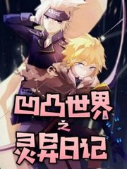 一个one致敬韩寒成年版下载